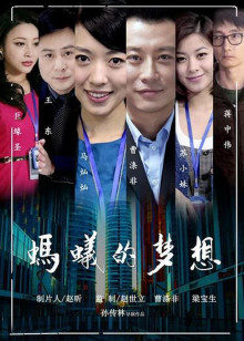 乘父母不在家猛操亲妹妹的白虎穴 [1V-360MB]